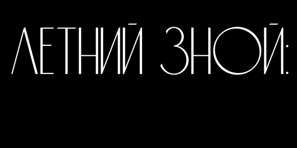 Летний зной: 6 незаменимых средств для защиты от солнца