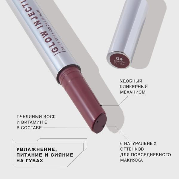 Новинки Influence Beauty 2024: палетки теней, многофункциональные пигменты, помада-бальзам