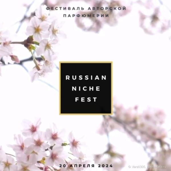 Russian Niche Fest Spring 2024